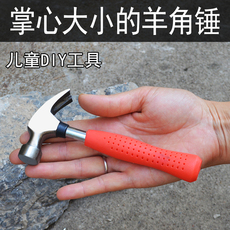 Молотки-гвоздодёры