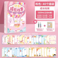 F Pink 40 SAG SAG [ТЕМА 20+Тема 20/Сплошные наклейки/фоторамки]
