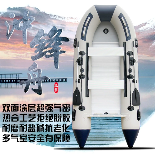 Алюминиевая сплава дно сгущенное зарядное лодка надувная лодка для лодки высокая скорость складной лодки складной каяк -резиновой лодки