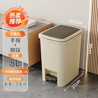 [Khaki] 8L ★ ступенька для ноги+ручная нажатие [2024 Обновление молчаливой модели]