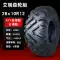 Zhengxin ATV24/25/26x8/9/11-12-14 inch off-road 27 xe máy 25*10R12 lốp 29 bánh xe oto Lốp xe