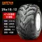 Zhengxin ATV24/25/26x8/9/11-12-14 inch off-road 27 xe máy 25*10R12 lốp 29 bánh xe oto Lốp xe