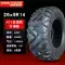 Zhengxin ATV24/25/26x8/9/11-12-14 inch off-road 27 xe máy 25*10R12 lốp 29 bánh xe oto Lốp xe