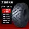 Zhengxin ATV24/25/26x8/9/11-12-14 inch off-road 27 xe máy 25*10R12 lốp 29 bánh xe oto Lốp xe