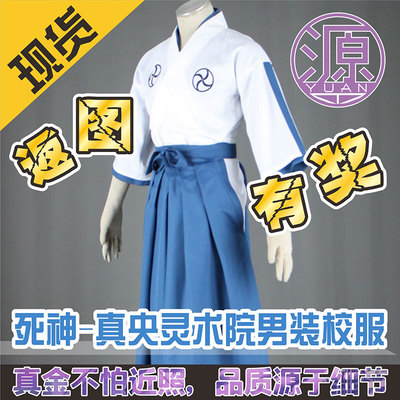 taobao agent Yuan An Animation COS Death Bleach Shin Yangling Institute Men's School Uniforms Men's Children's Clothing