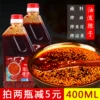 Товары от 贵领香食品