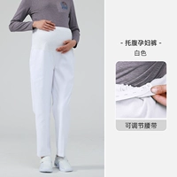 Элитная униформа медсестры, белые штаны