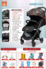 [Four Generations Top Different] Children's Wose+4 Select 1+7 Gifts