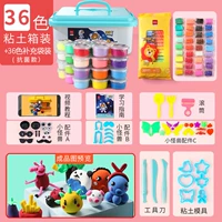 Антибактериальные аксессуары, 36 цветов, полный комплект, 36 цветов