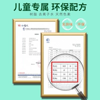 Примечание