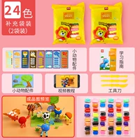 [Дополнительные фонды] 2 упаковки из 24 -корлорных пакетов, загружающих карты животных животных