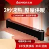 Товары от 统统电器企业店