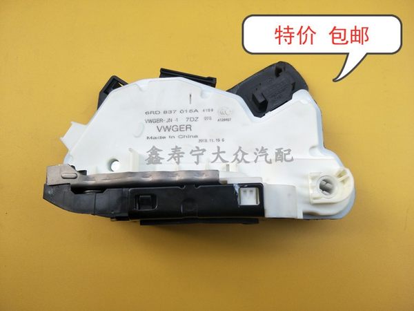 Новый golf 6 быстрый скачок новая сантана jetta дверь Замок на контроле Замок блокировка устройства подлинный