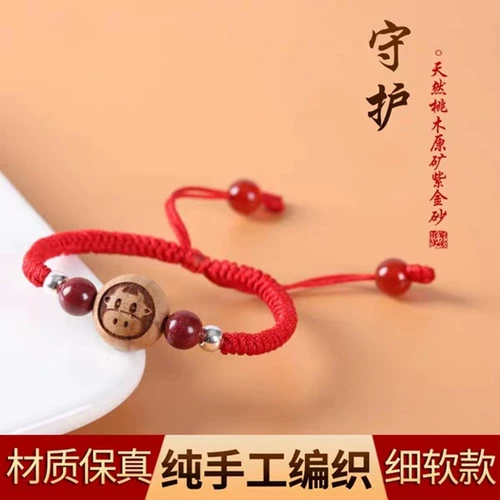 Детская природная руда, серебряный браслет подходит для мужчин и женщин, защитный амулет, пряжка, браслет из красной нити, оберег на день рождения, цвета киновари, серебро 925 пробы
