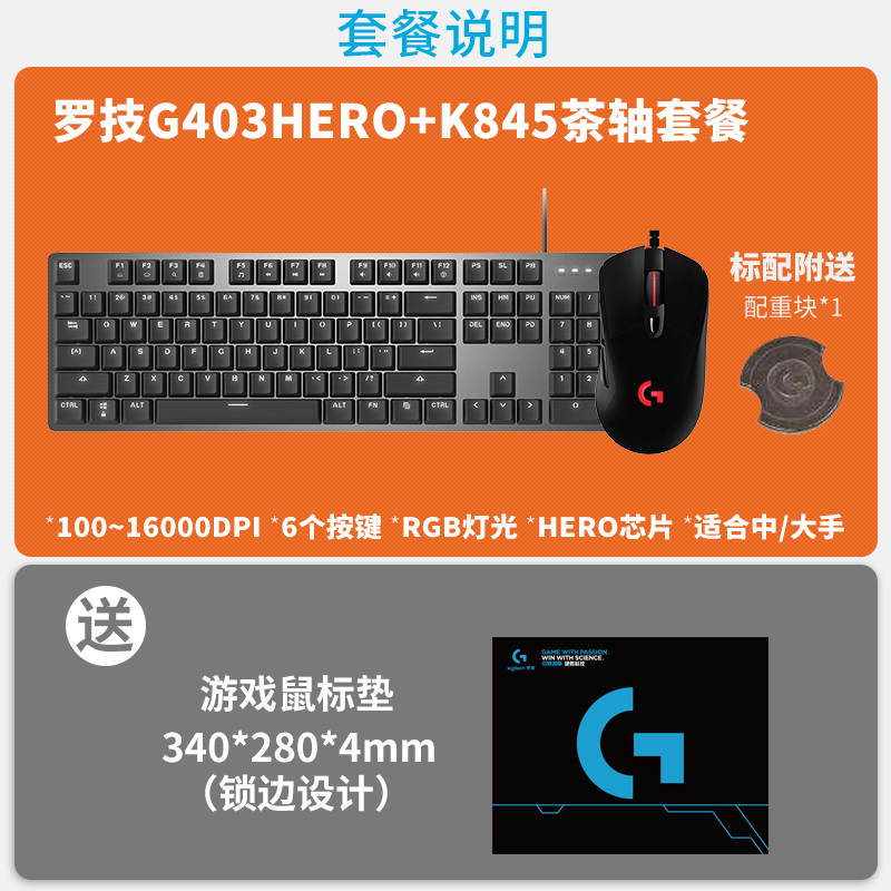 official flagship store logitech g403 / g403hero cable video game se eating chien with weight lolcf