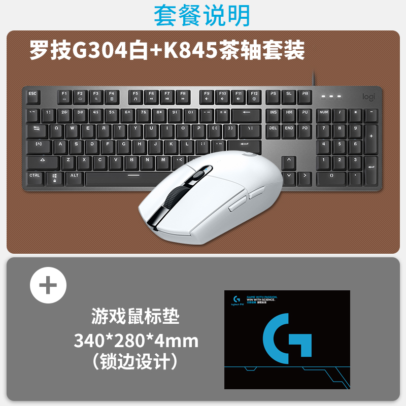 official flagship store logitech g304 video game wireless se g304  note boys and girls cf / lol