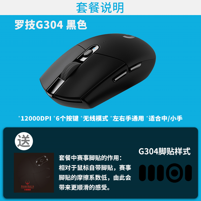 official flagship store logitech g304 video game wireless se g304  note boys and girls cf / lol