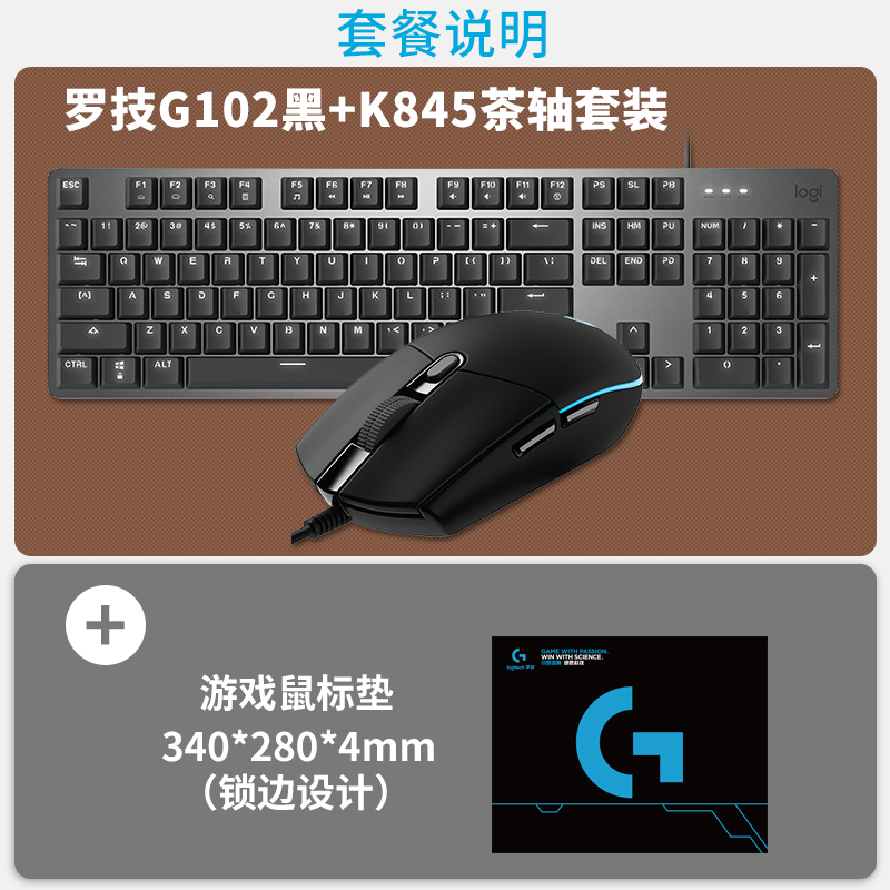 official flagship store logitech g102 cable video game se eating chien hong rgb boys and girls g102 lol / cf