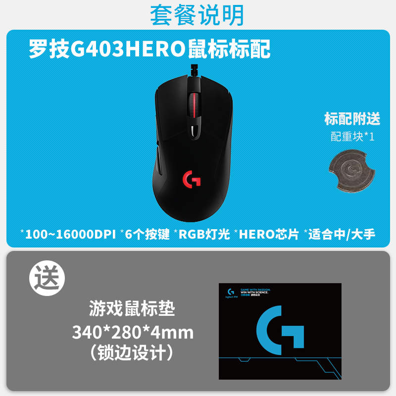 official flagship store logitech g403 / g403hero cable video game se eating chien with weight lolcf