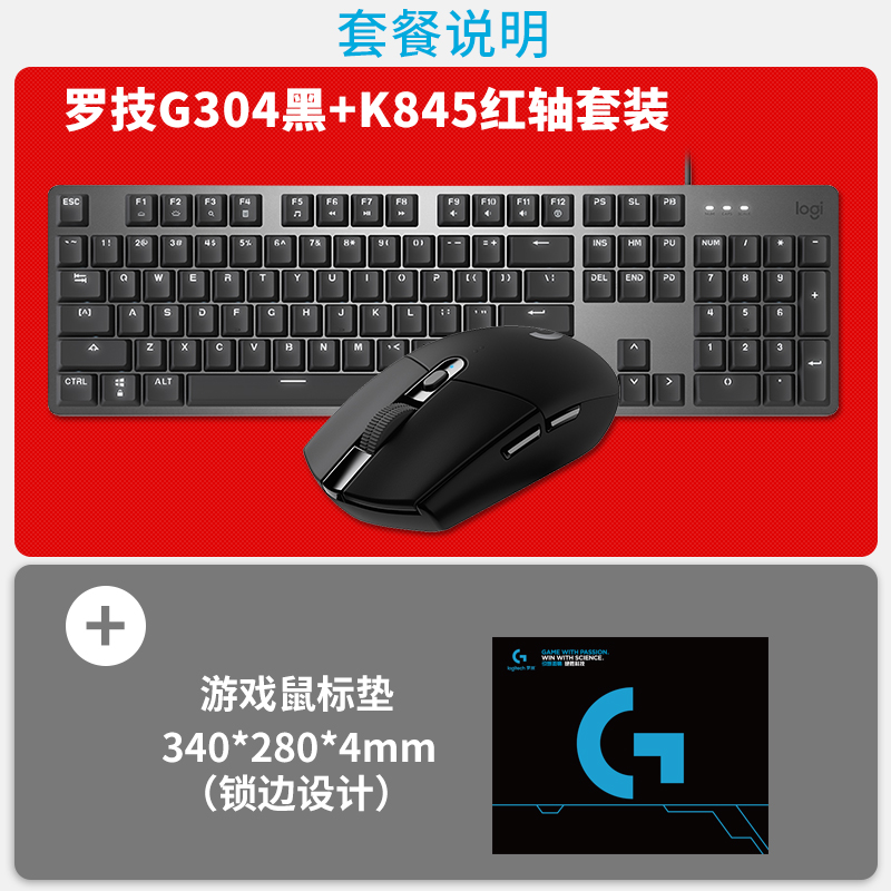 official flagship store logitech g304 video game wireless se g304  note boys and girls cf / lol