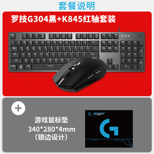 official flagship store logitech g304 video game wireless se g304  note boys and girls cf / lol