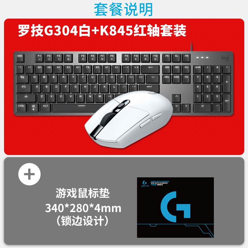 official flagship store logitech g304 video game wireless se g304  note boys and girls cf / lol