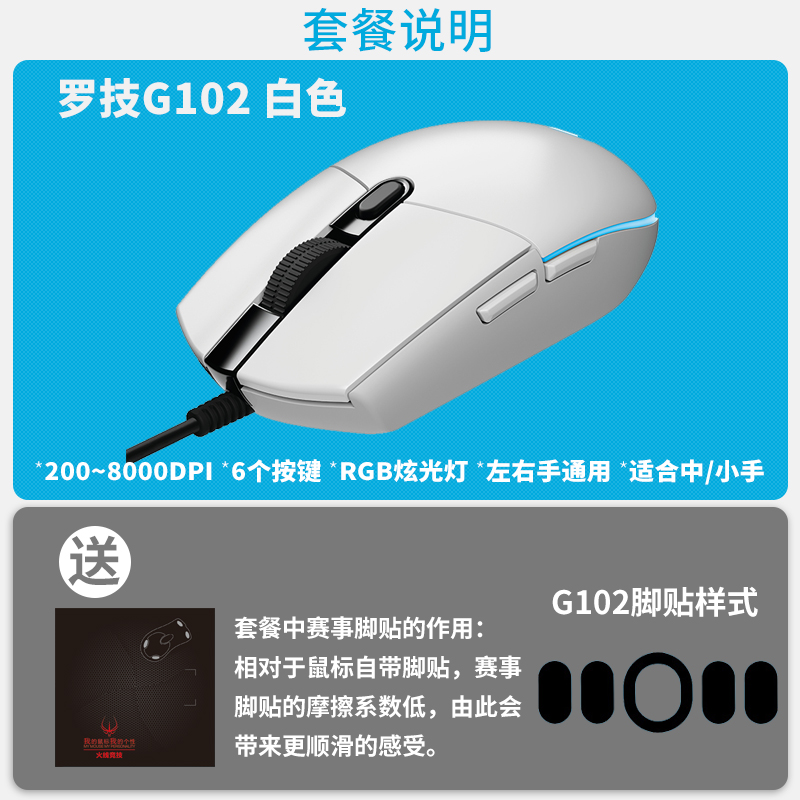 official flagship store logitech g102 cable video game se eating chien hong rgb boys and girls g102 lol / cf