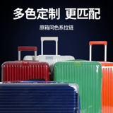 适于日默瓦 Высокая защитная консигнация кита