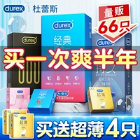 Durex set подлинный флагманский магазин строительный мужчина мужские мужчины выше -голые входы 001byt