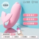 [WeChat Tun] кит прыгает яичный розовый