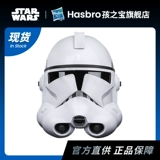 Hasbro, солдат, электронный шлем, звездные войны, 2 порядок