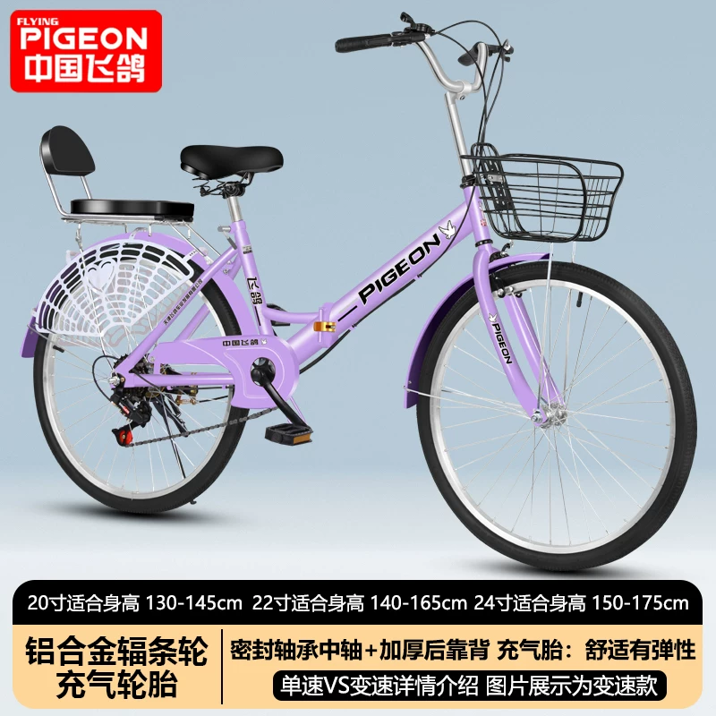 Folding bike with brake system for adults for men and women for students