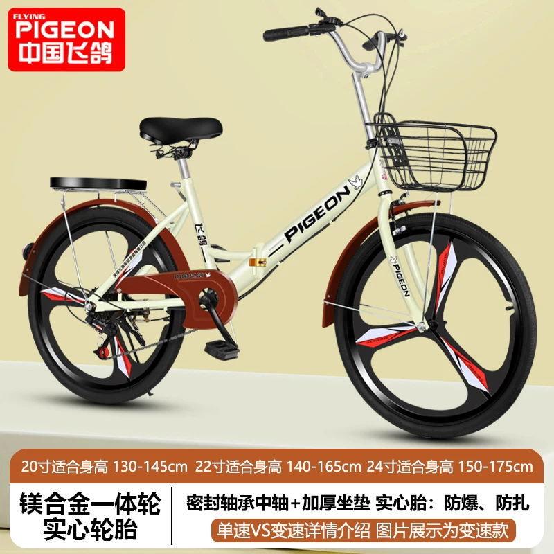 Folding bike with brake system for adults for men and women for students