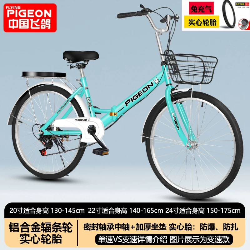 Folding bike with brake system for adults for men and women for students