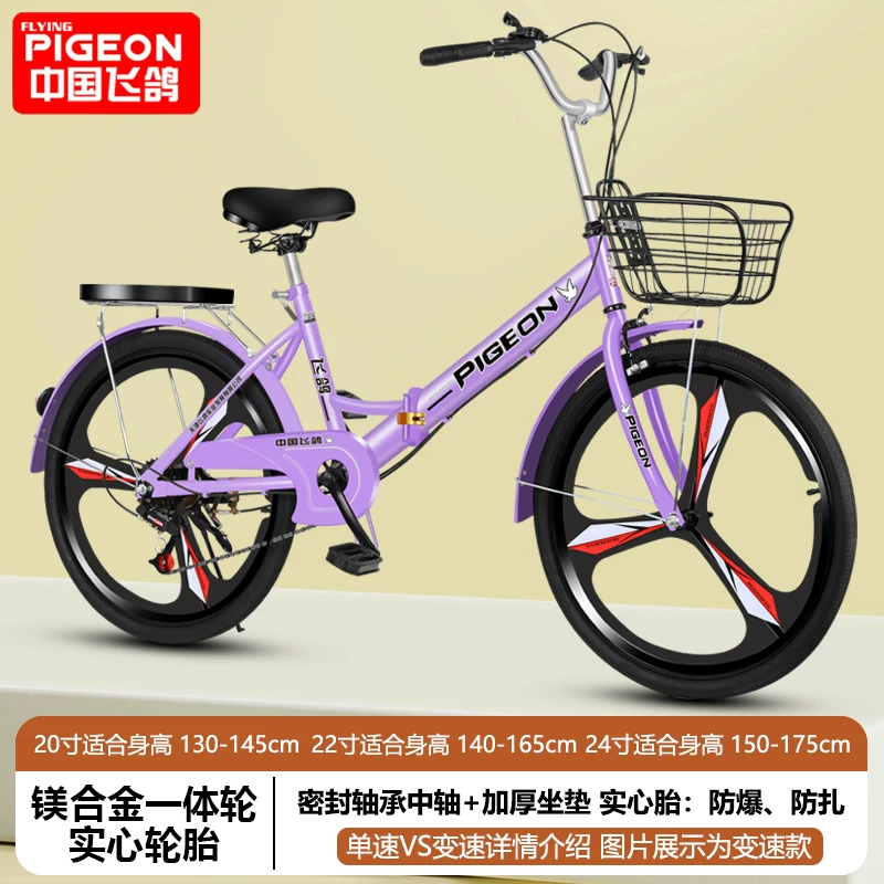 Folding bike with brake system for adults for men and women for students