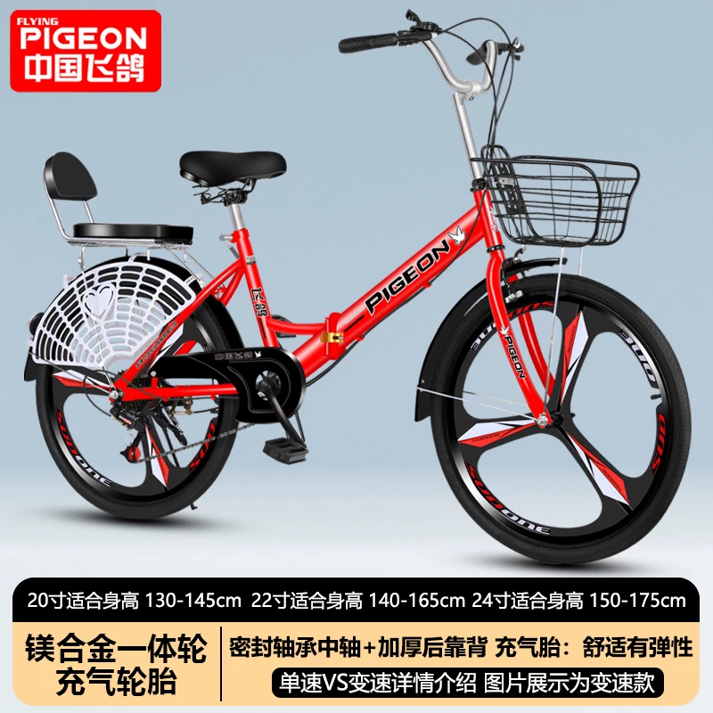 Folding bike with brake system for adults for men and women for students