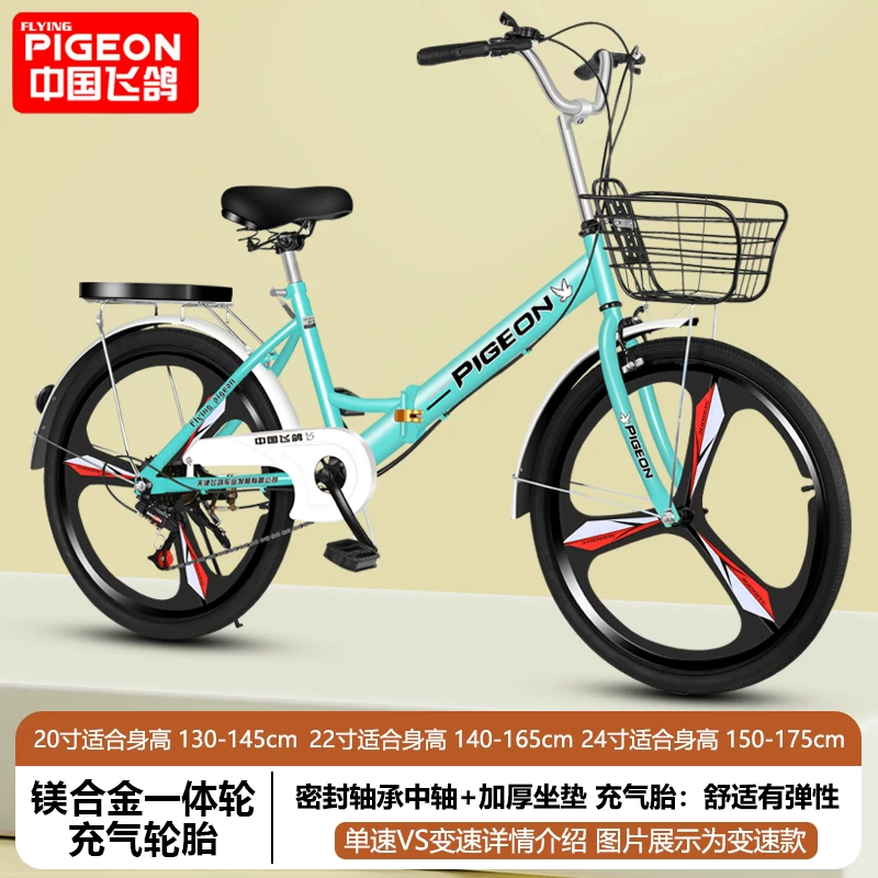 Folding bike with brake system for adults for men and women for students