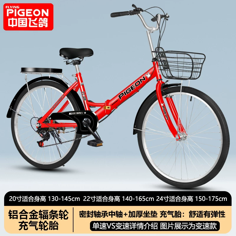 Folding bike with brake system for adults for men and women for students