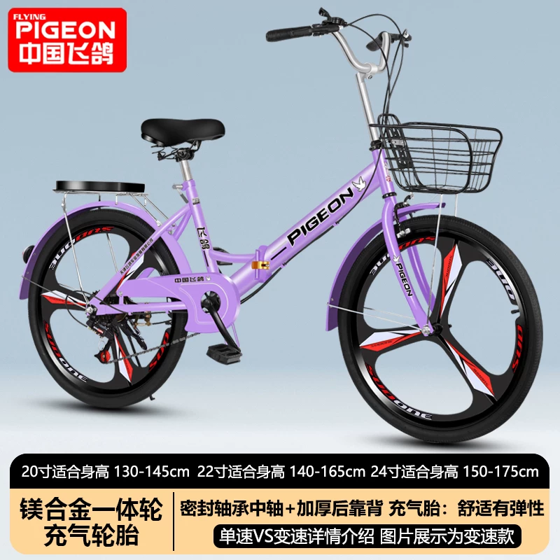 Folding bike with brake system for adults for men and women for students