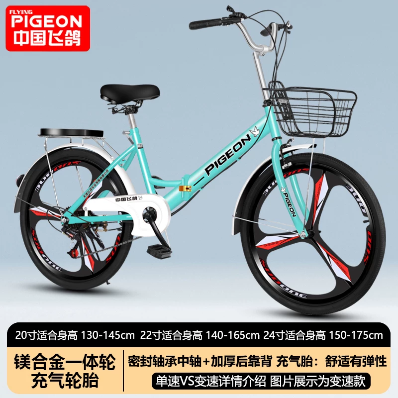 Folding bike with brake system for adults for men and women for students