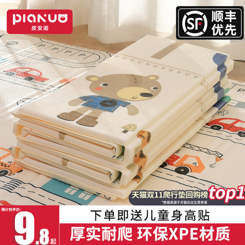 宝宝爬行垫加厚家用婴儿客厅折叠爬爬垫无毒无味儿童拼接泡沫地垫,玩具/童车/益智/积木/模型,淘宝优惠券,粉丝福利购,淘宝优惠卷