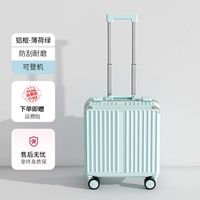 Mint Green /модель алюминиевой рамки обновления