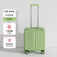 Matcha Green /Обновление алюминиевой рамки