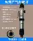 Tuốc nơ vít khí nén dừng tự động TORO chính hãng Đài Loan/tuốc nơ vít khí nén/máy thổi mô-men xoắn có thể điều chỉnh TORO-418B Dụng cụ cầm tay