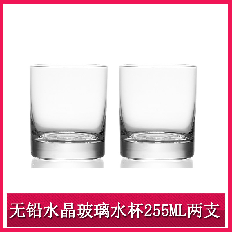 [Manufacturer's own] Ishishima European heat-resistant lead-free crystal glass set household water glass milk juice cup