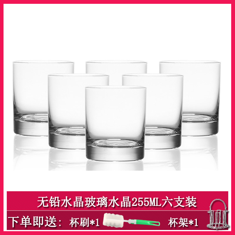 [Manufacturer's own] Ishishima European heat-resistant lead-free crystal glass set household water glass milk juice cup