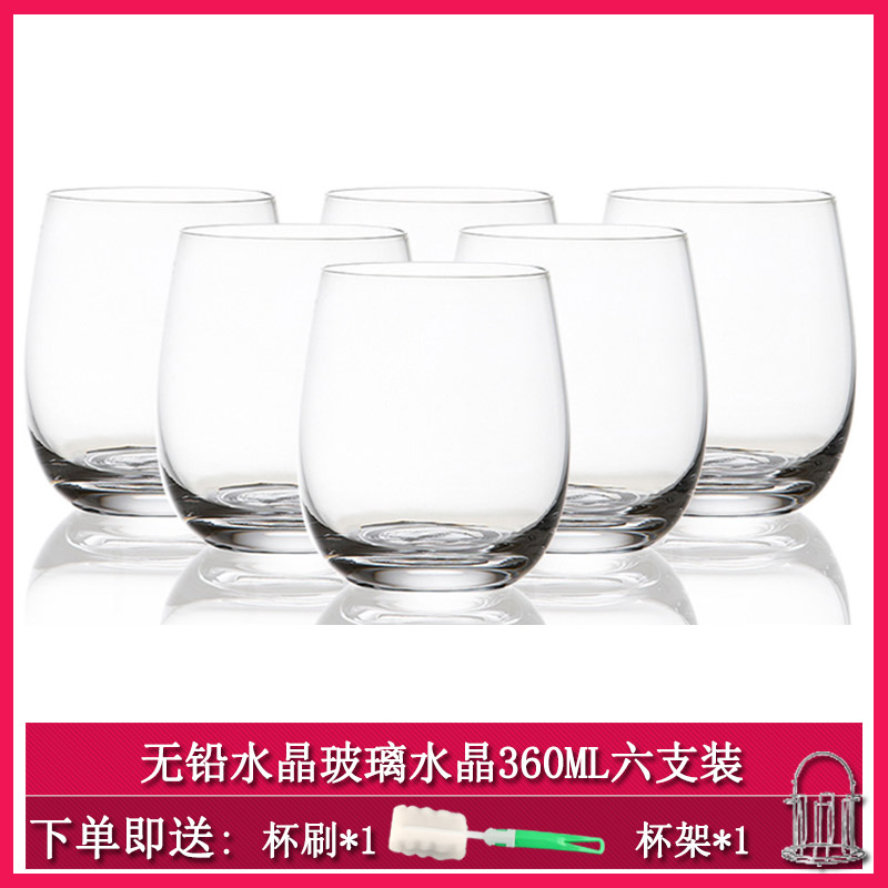 [Manufacturer's own] Ishishima European heat-resistant lead-free crystal glass set household water glass milk juice cup