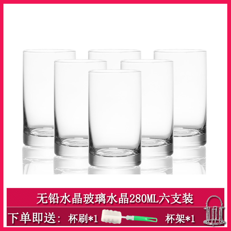 [Manufacturer's own] Ishishima European heat-resistant lead-free crystal glass set household water glass milk juice cup