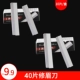Лезвие, 40 штук