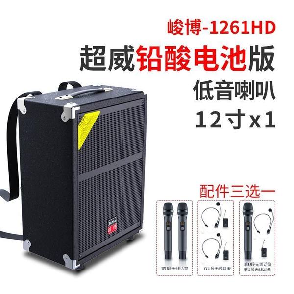 Голос Jun Bo 1261HD3 очков частота Блуждающая певица лекция рот микрофон bluetooth на открытом воздухе удаленный динамик